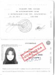 паспорт 1 стр..jpg