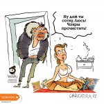 karikatura-dolgie-prazdniki_(se-va)_31951.jpg